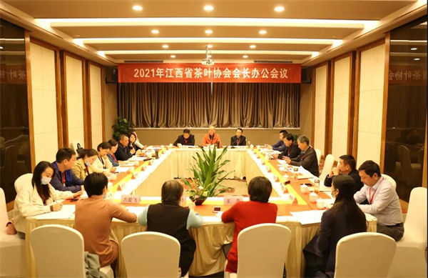 熱烈祝賀江西省茶葉協(xié)會(huì)會(huì)長(zhǎng)辦公會(huì)（2021）圓滿(mǎn)召開(kāi)！